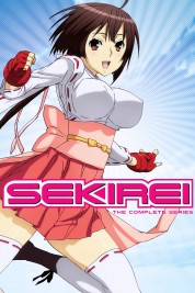 Sekirei 2008