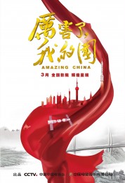 Watch Free Amazing China Movies HD Online Soap2Day