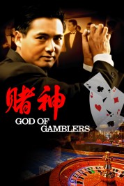 Watch free God of Gamblers HD online