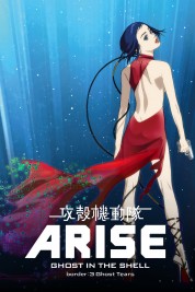 Watch Free Ghost in the Shell Arise - Border 3: Ghost Tears Full Movies Bflix