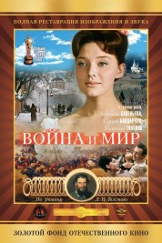 Watch Free War and Peace, Part II: Natasha Rostova Full Movies Bflix