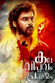 Watch Free Kala Viplavam Pranayam Full Movies Bflix