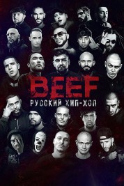 BEEF: Russian Hip-Hop 2019