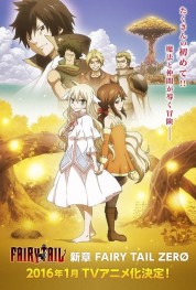 Fairy Tail Zero 2016