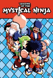 Ganbare Goemon: Jigen Jou No Akumu 1997