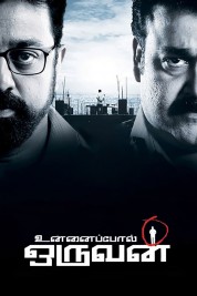 Watch Free Unnaipol Oruvan Full Movies Bflix