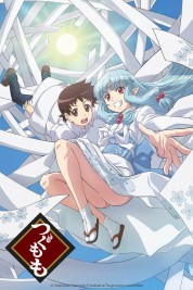 Watch Free Tsugumomo Full Movies Bflix