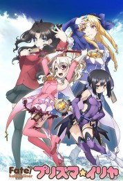 Fate - Kaleid Liner Prisma Illya 2013