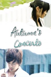 Autumn's Concerto 2009