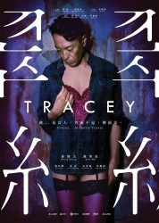 Watch Free Tracey Full Movies Bflix