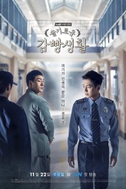 Watch free Prison Playbook HD online