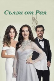 Watch Free Cennetin Gözyaşları Full Movies Bflix