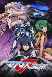 watch free Macross Frontier hd online