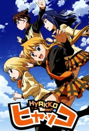 Watch Free Hyakko Full Movies Bflix