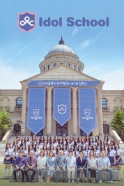 Idol School 2017