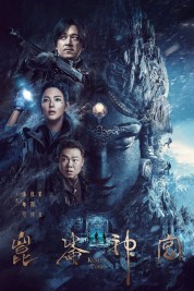 Watch Free Candle in the Tomb: Kunlun Tomb Full Movies Bflix