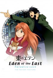 Watch Free Eden of the East Full Movies Bflix