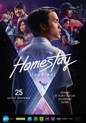 Watch Free Homestay Full Movies Bflix