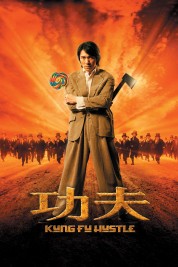 Watch free Kung Fu Hustle HD online