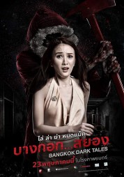 Watch Free Bangkok Dark Tales Full Movies Bflix