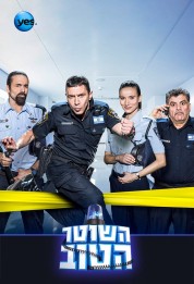 Watch Free The Good Cop Full Movies Bflix