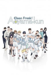 Clean Freak! Aoyama-kun 2017