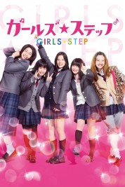 Watch Free Girls Step Full Movies Bflix