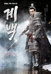 Watch Free Gye Baek, Warrior’s Fate Full Movies Bflix