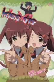 Watch Free KissXsis Full Movies Bflix