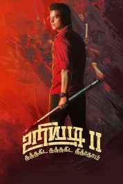 Watch Free Uriyadi 2 Full Movies Bflix