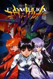 Neon Genesis Evangelion 1995