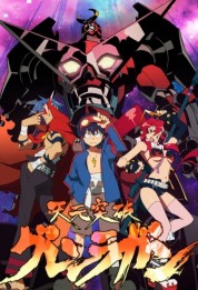 Watch Free Gurren Lagann Full Movies Bflix