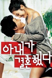 Watch Free My Wife Got Married Full Movies Bflix