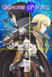 Grimoire of Zero 2017