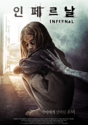 Watch free Infernal HD online