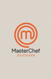 MasterChef Bulgaria 2015