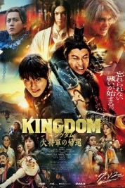 Watch Free Kingdom 4: Return of the Great General Full Movies Bflix