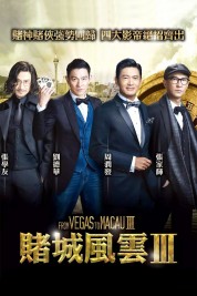 Watch Free From Vegas To Macau III Full Movies Bflix