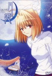 Watch Free Shingetsutan Tsukihime Full Movies Bflix