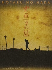 Watch Free Grave of the Fireflies Movies HD Online Soap2Day