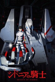 Knights of Sidonia 2014