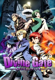 Divine Gate 2016