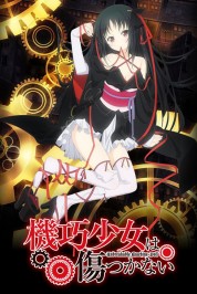 Watch Free Unbreakable Machine-Doll Full Movies Bflix