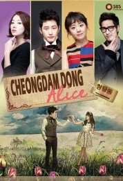 Cheongdam Dong Alice 2012