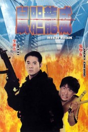 Watch Free High Risk Full Movies Bflix