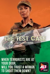 The Test Case 2017