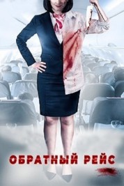 Watch Free Dead Heading Full Movies Bflix