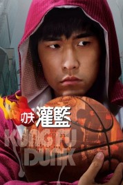 watch free Kung Fu Dunk hd online