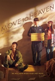 Watch Free Move to Heaven Full Movies Bflix