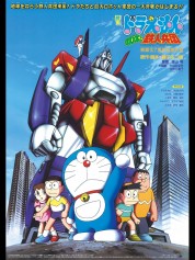 Watch Free Doraemon: Nobita and the Steel Troops Movies HD Online Soap2Day